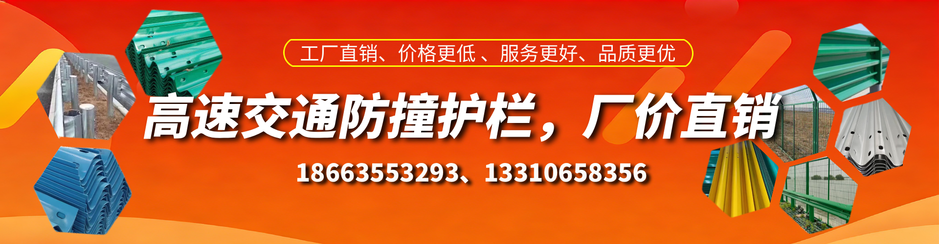 运城防撞护栏生产厂家